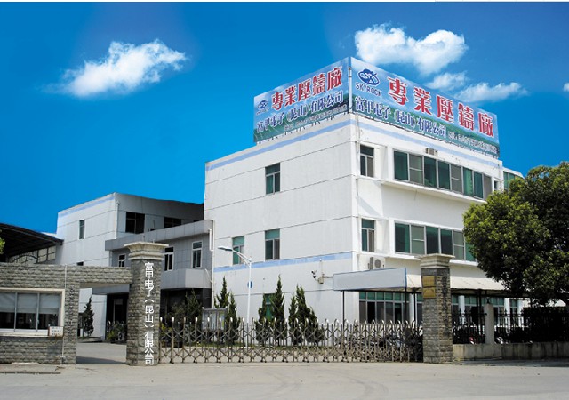 富甲工業(yè)：始于寶島臺灣 力求精益求精