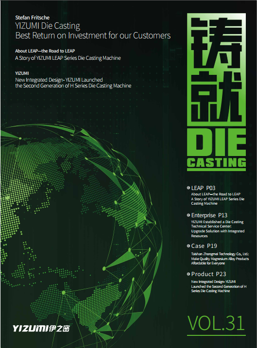 DIE CASTING VOL. 31