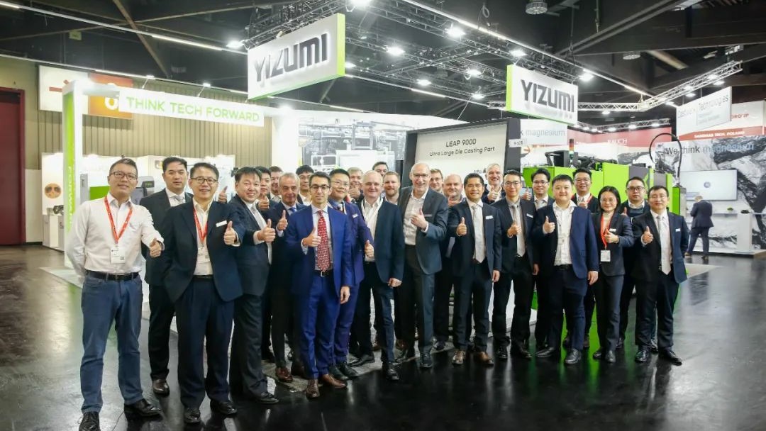 EUROGUSS收官丨伊之密革新技術，創(chuàng)造更多可能