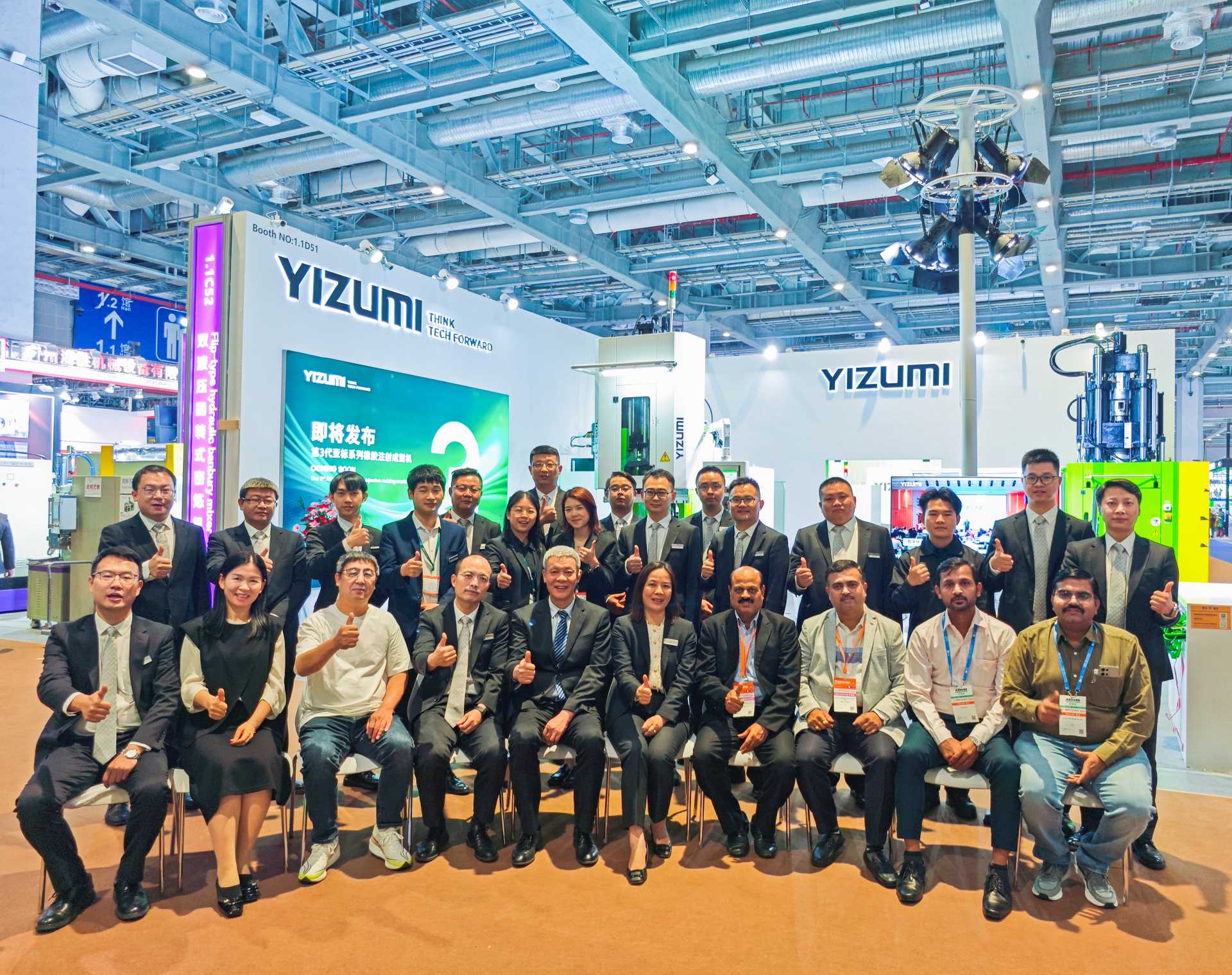 CHINAPLAS 2024收官 | 伊之密橡膠機(jī)為行業(yè)注入創(chuàng)新活力