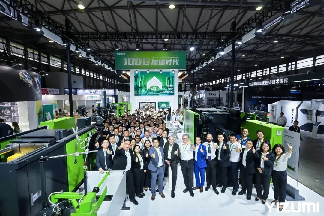 2024上海壓鑄展收官｜伊之密攜手合作伙伴，共鑄新能源汽車新未來