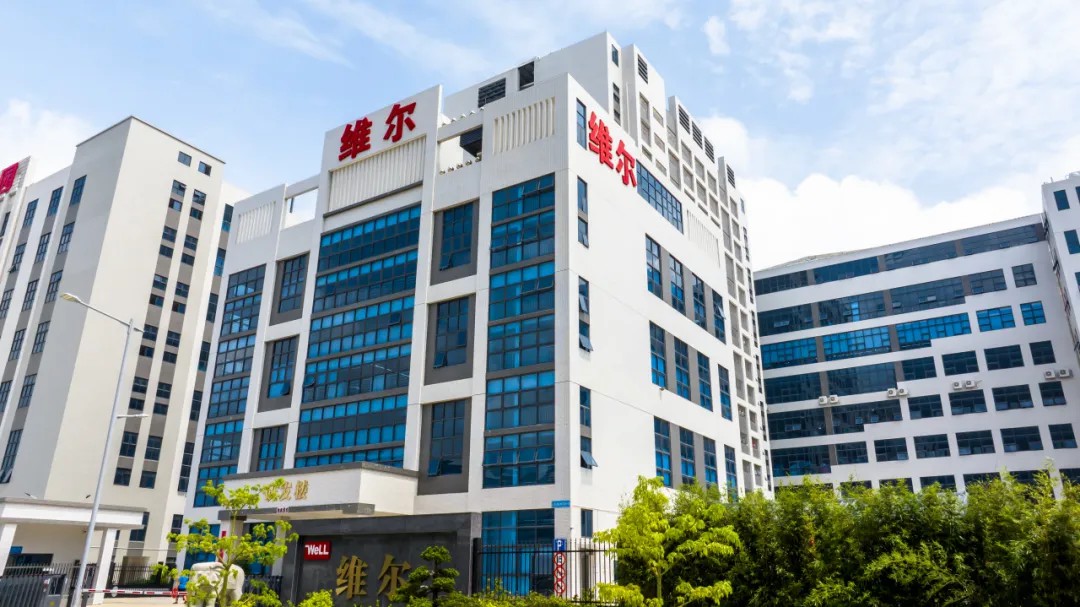 【客戶案例】維爾科技：快速打造市場(chǎng)需求新產(chǎn)品！