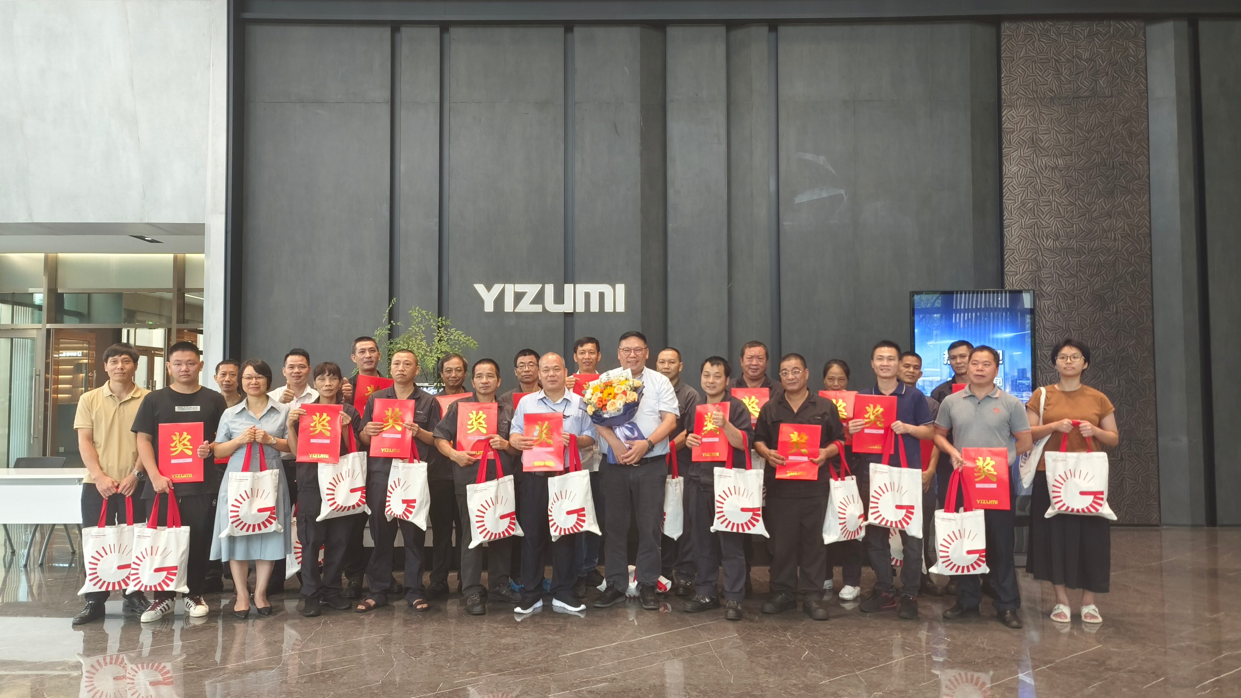 甄煥光獎助學基金