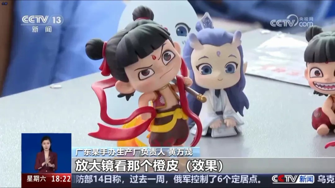 從《哪吒2》百億票房，看“國潮經(jīng)濟(jì)”中的智造密碼