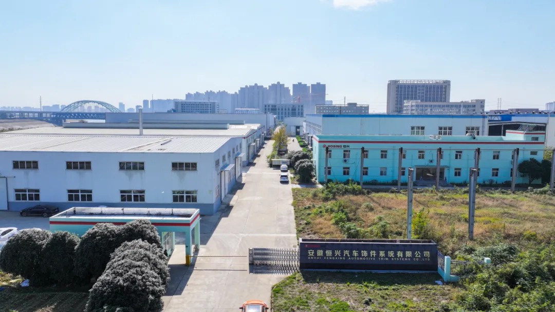 【客戶案例】安徽恒興：自動化信息引領(lǐng)汽車飾件新潮流