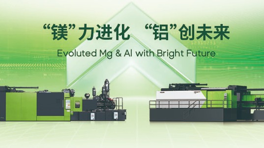 Evoluted Mg & Al Technologies Propel Die Casting's Future