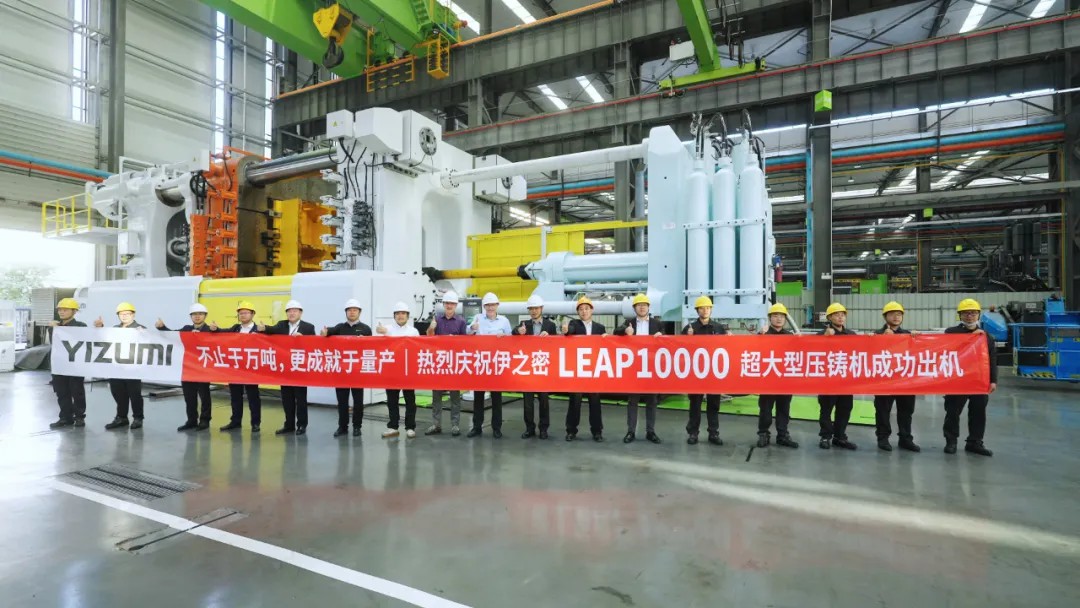 YIZUMI New Stage―The Delivery of Leap10000 to Qinhuangdao Xinyue