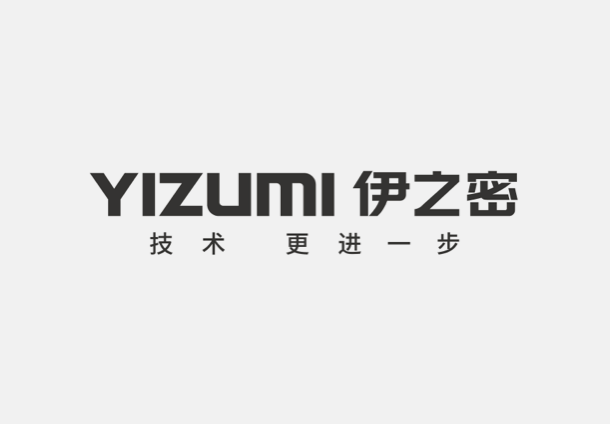 20231231廣東伊之密精密注壓科技有限公司企業(yè)事業(yè)環(huán)境信息公開(kāi)目錄明細(xì)